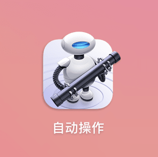 代码规范一： Clang-Format 统一 Xcode 代码格式化规范